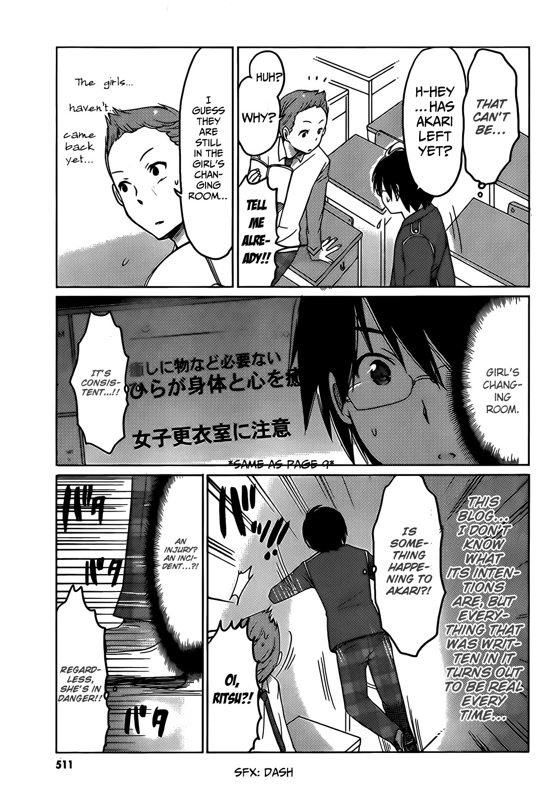 Boku to Kanojo no Renai Mokuroku Chapter 6.3 page 13 - Chapter 6 v3 : How 6 - The Palm ♥♥ and ♥♥ Healing It