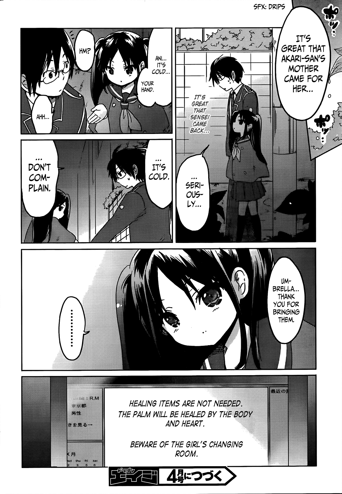 Boku to Kanojo no Renai Mokuroku Chapter 6.3 page 32 - Chapter 6 v3 : How 6 - The Palm ♥♥ and ♥♥ Healing It
