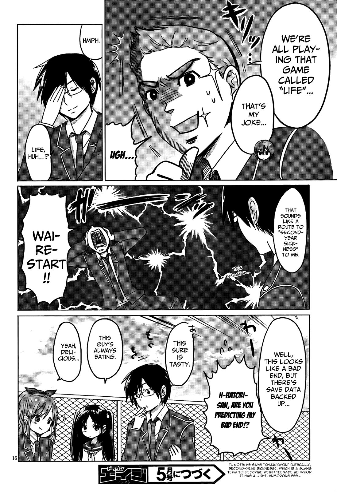 Boku to Kanojo no Renai Mokuroku Chapter 7.3 page 18 - Chapter 7 v3 : How 7 - C'mon, Choose
