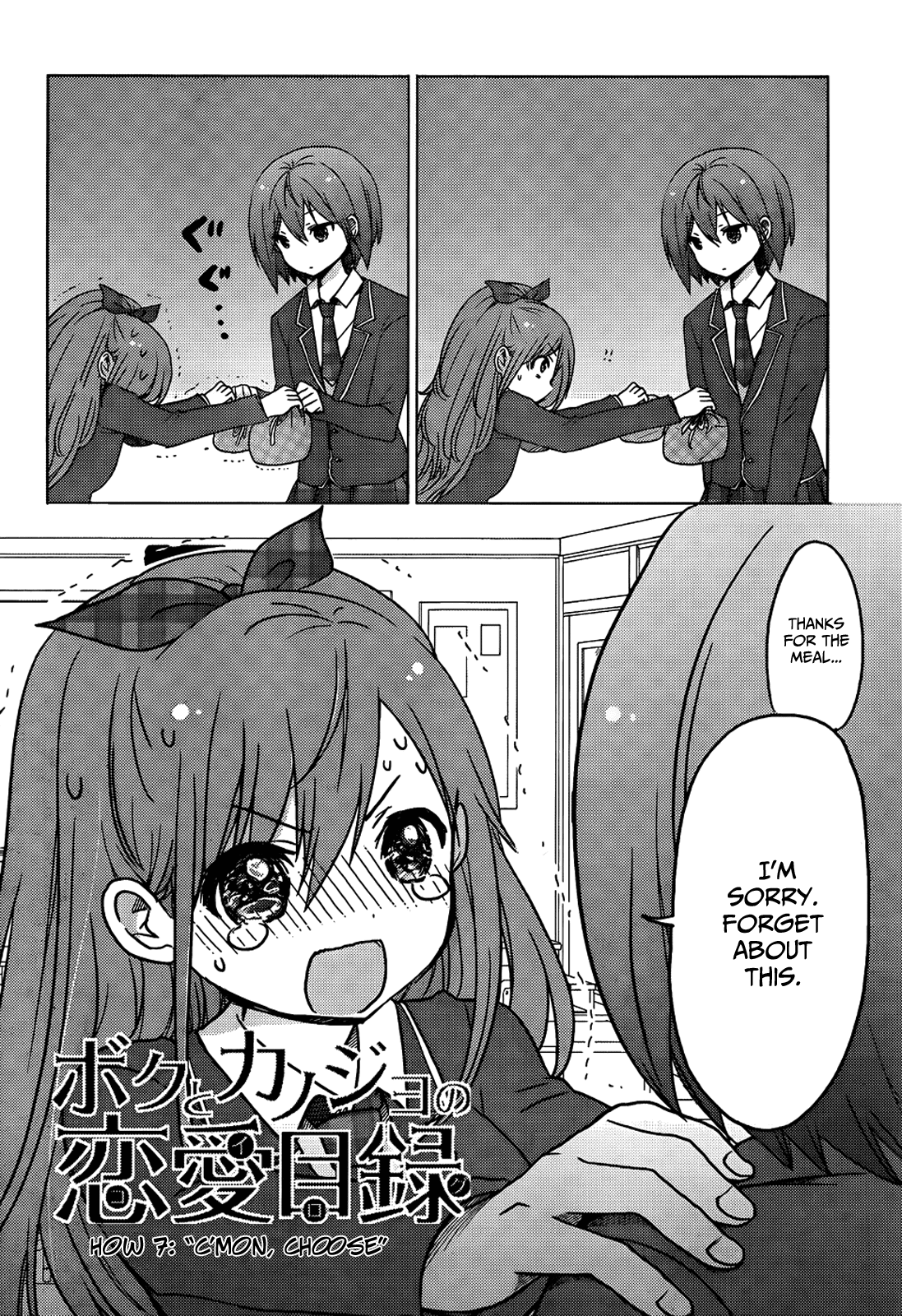 Boku to Kanojo no Renai Mokuroku Chapter 7.3 page 4 - Chapter 7 v3 : How 7 - C'mon, Choose