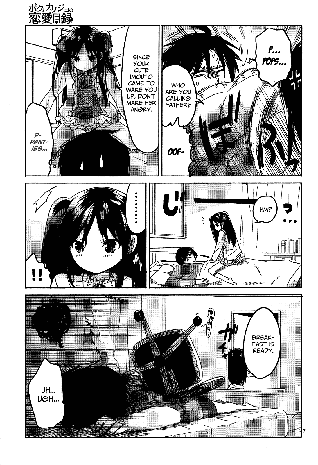 Boku to Kanojo no Renai Mokuroku Chapter 8.3 page 10 - Chapter 8 v3 : How 8 - It's Over