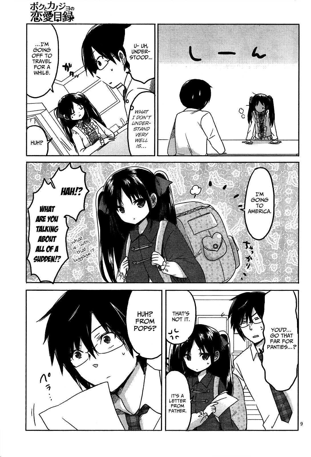 Boku to Kanojo no Renai Mokuroku Chapter 8.3 page 12 - Chapter 8 v3 : How 8 - It's Over