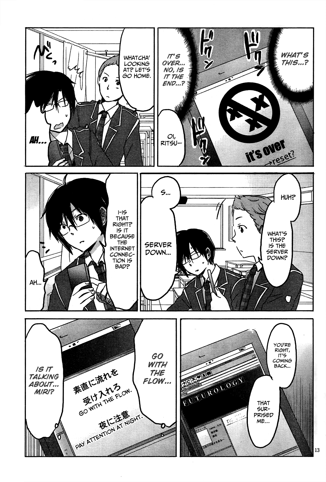 Boku to Kanojo no Renai Mokuroku Chapter 8.3 page 16 - Chapter 8 v3 : How 8 - It's Over