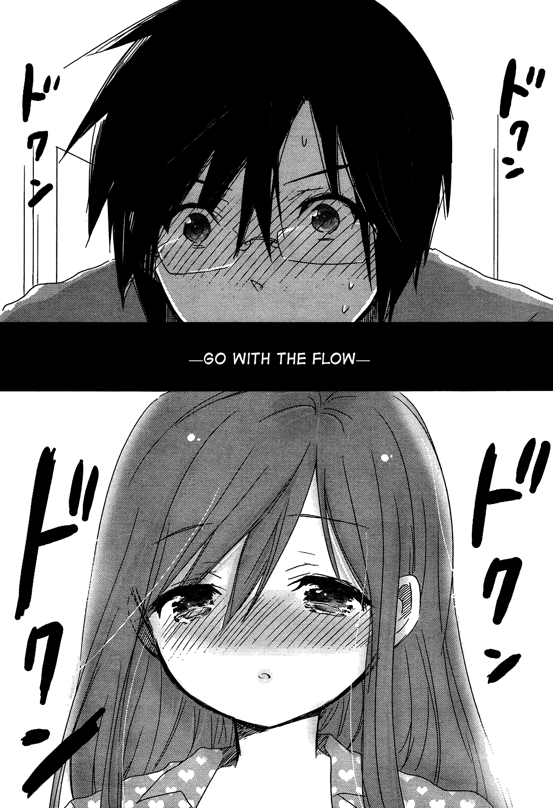 Boku to Kanojo no Renai Mokuroku Chapter 8.3 page 32 - Chapter 8 v3 : How 8 - It's Over