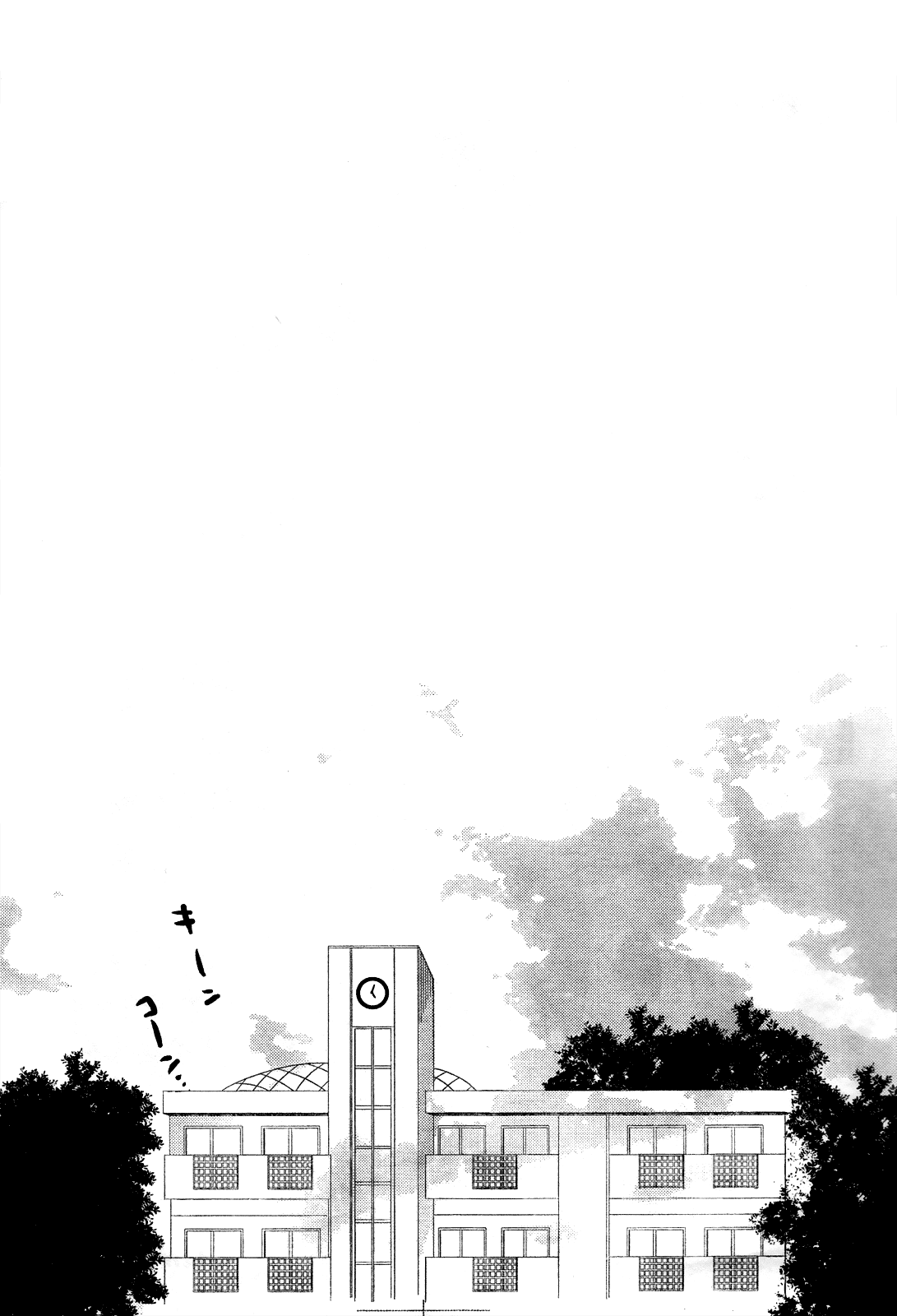 Boku to Kanojo no Renai Mokuroku Chapter 8.3 page 34 - Chapter 8 v3 : How 8 - It's Over