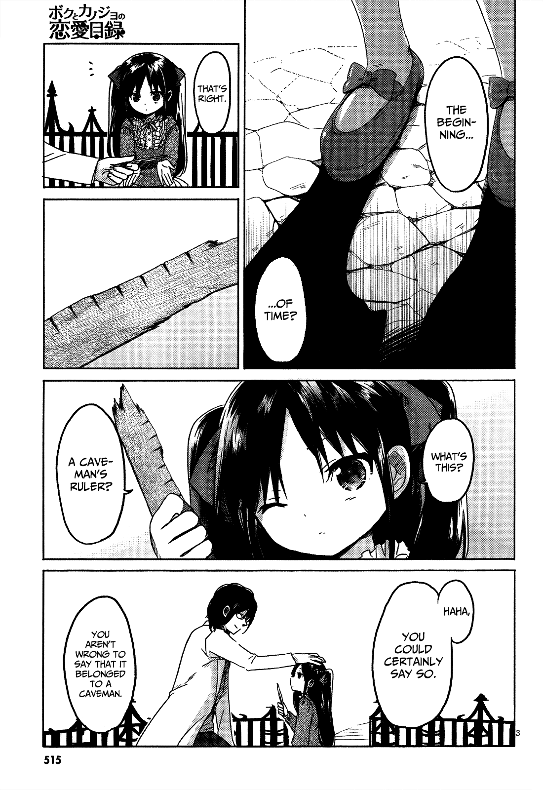 Boku to Kanojo no Renai Mokuroku Chapter 8.3 page 6 - Chapter 8 v3 : How 8 - It's Over