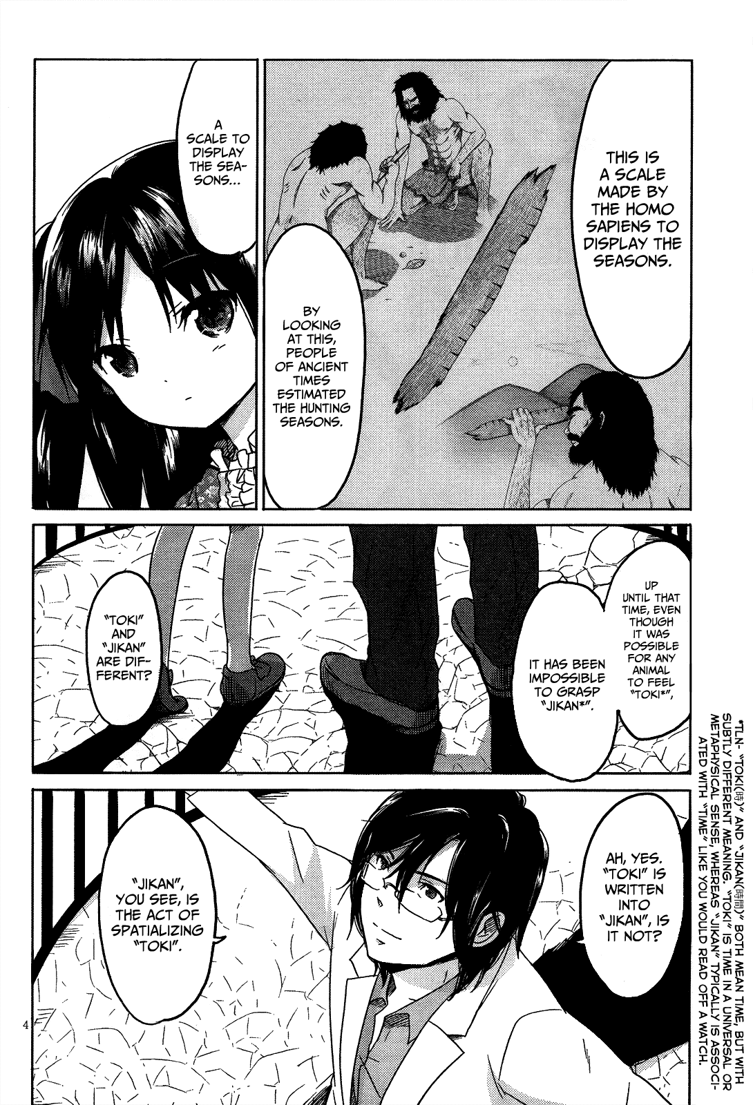 Boku to Kanojo no Renai Mokuroku Chapter 8.3 page 7 - Chapter 8 v3 : How 8 - It's Over
