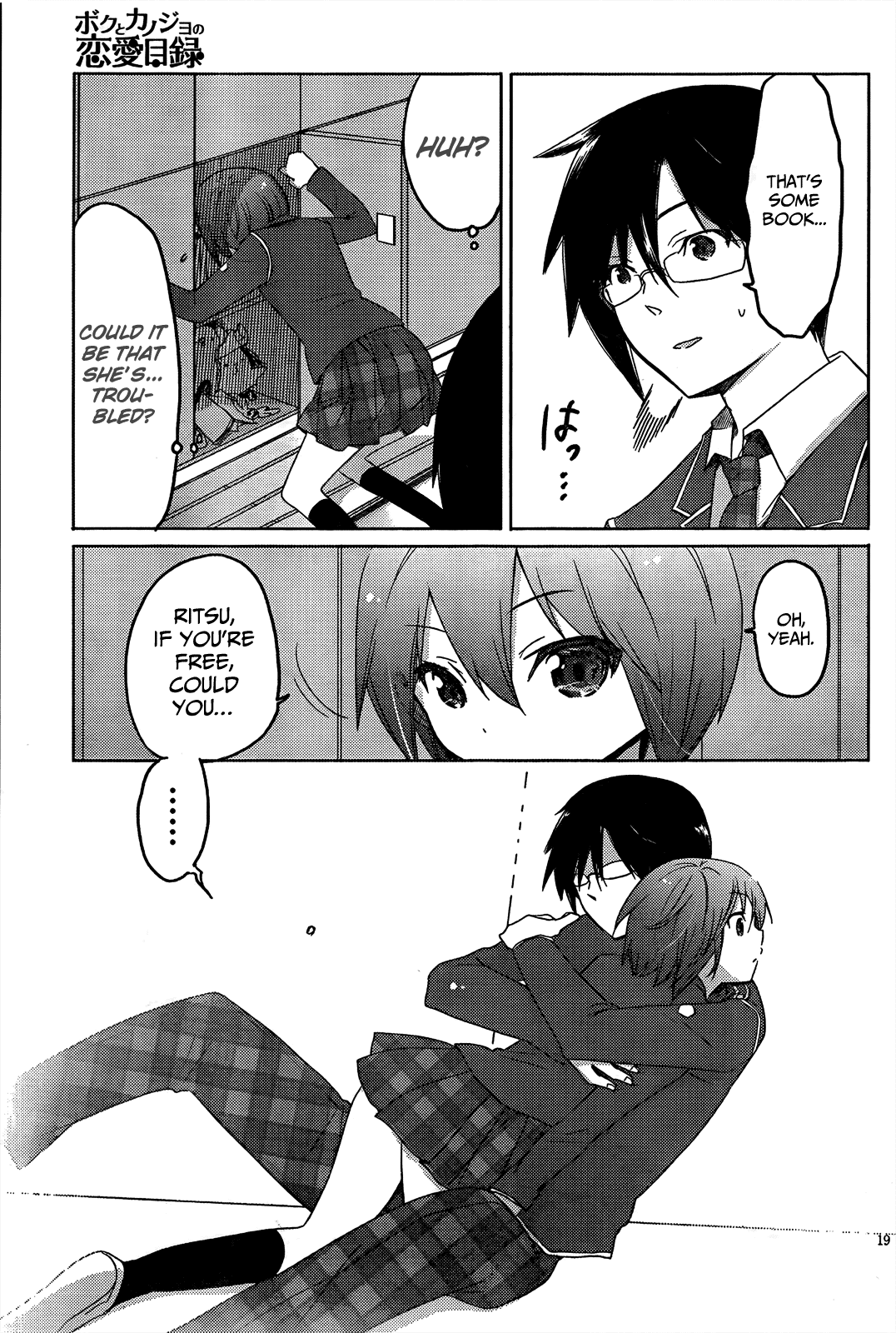 Boku to Kanojo no Renai Mokuroku Chapter 9.3 page 21 - Chapter 9 v3 : How 9 - Timely Assistance for ♥♥