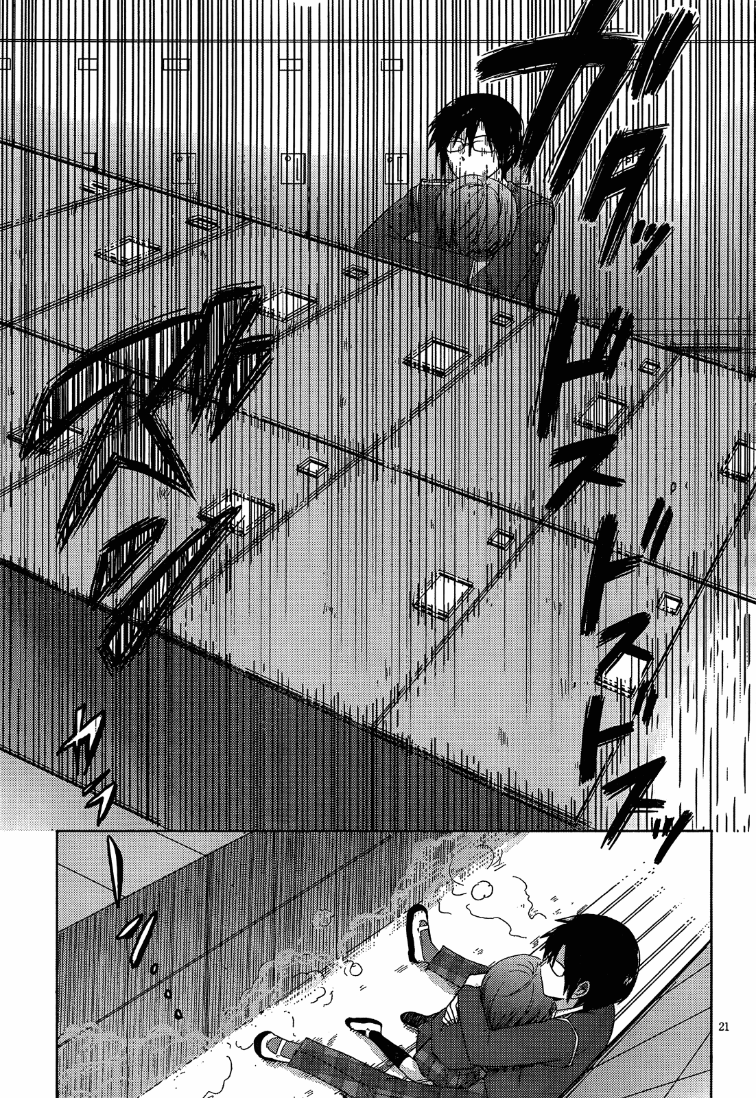 Boku to Kanojo no Renai Mokuroku Chapter 9.3 page 23 - Chapter 9 v3 : How 9 - Timely Assistance for ♥♥