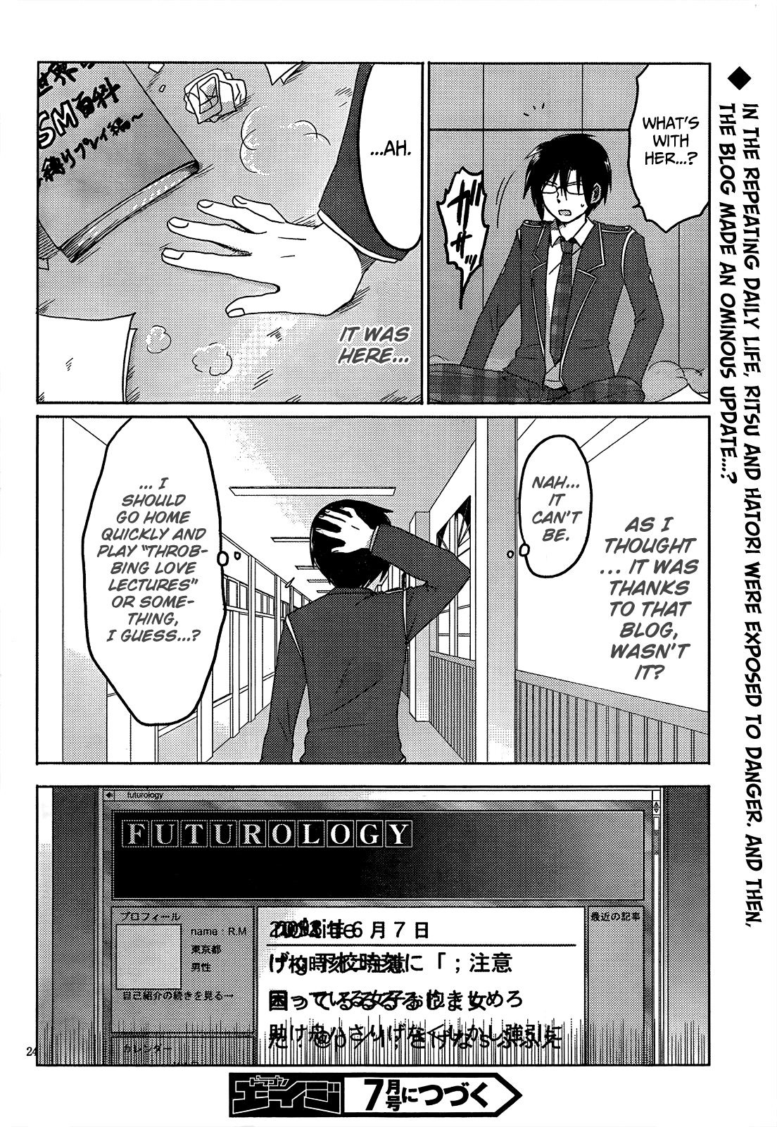 Boku to Kanojo no Renai Mokuroku Chapter 9.3 page 26 - Chapter 9 v3 : How 9 - Timely Assistance for ♥♥