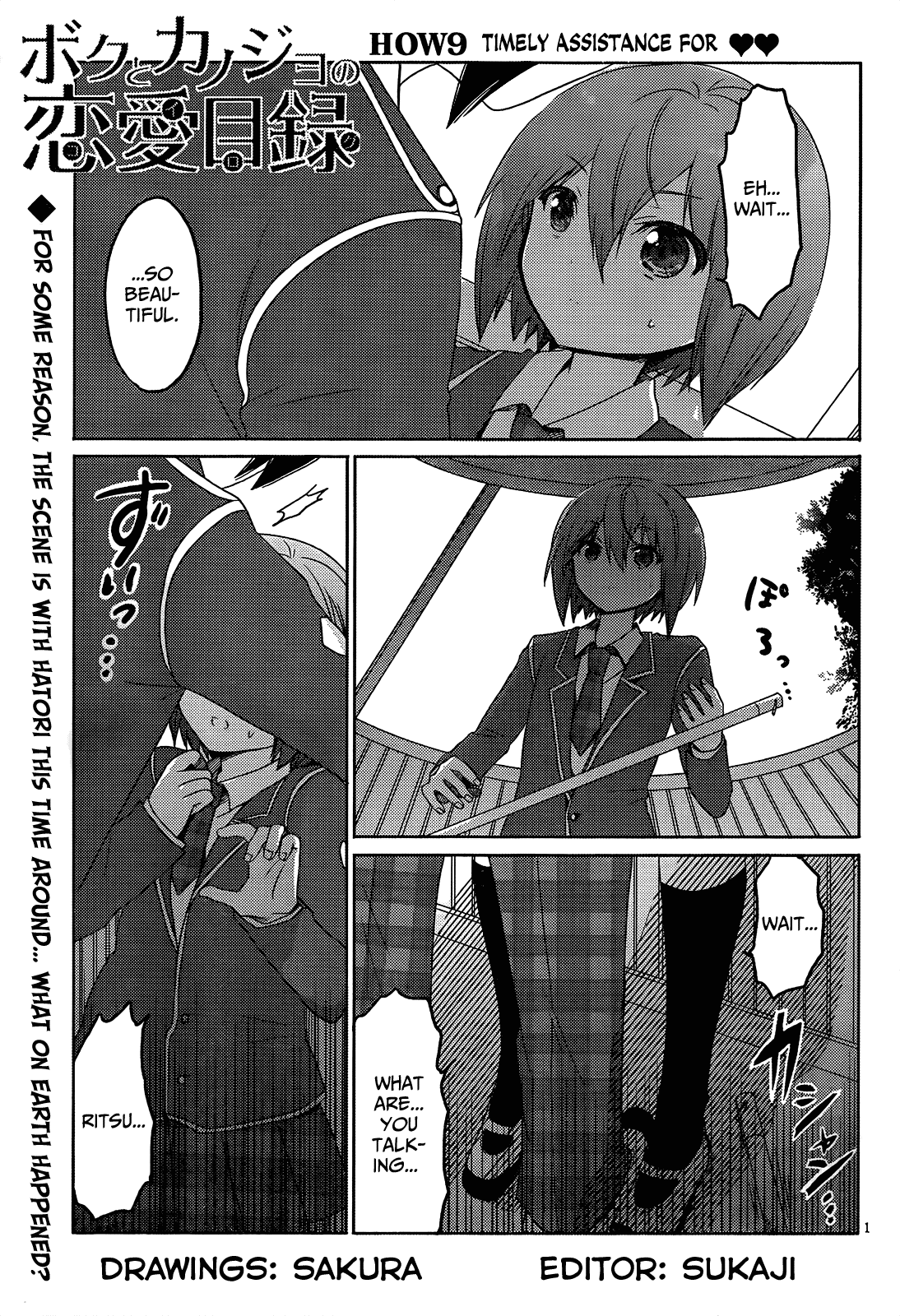 Boku to Kanojo no Renai Mokuroku Chapter 9.3 page 3 - Chapter 9 v3 : How 9 - Timely Assistance for ♥♥