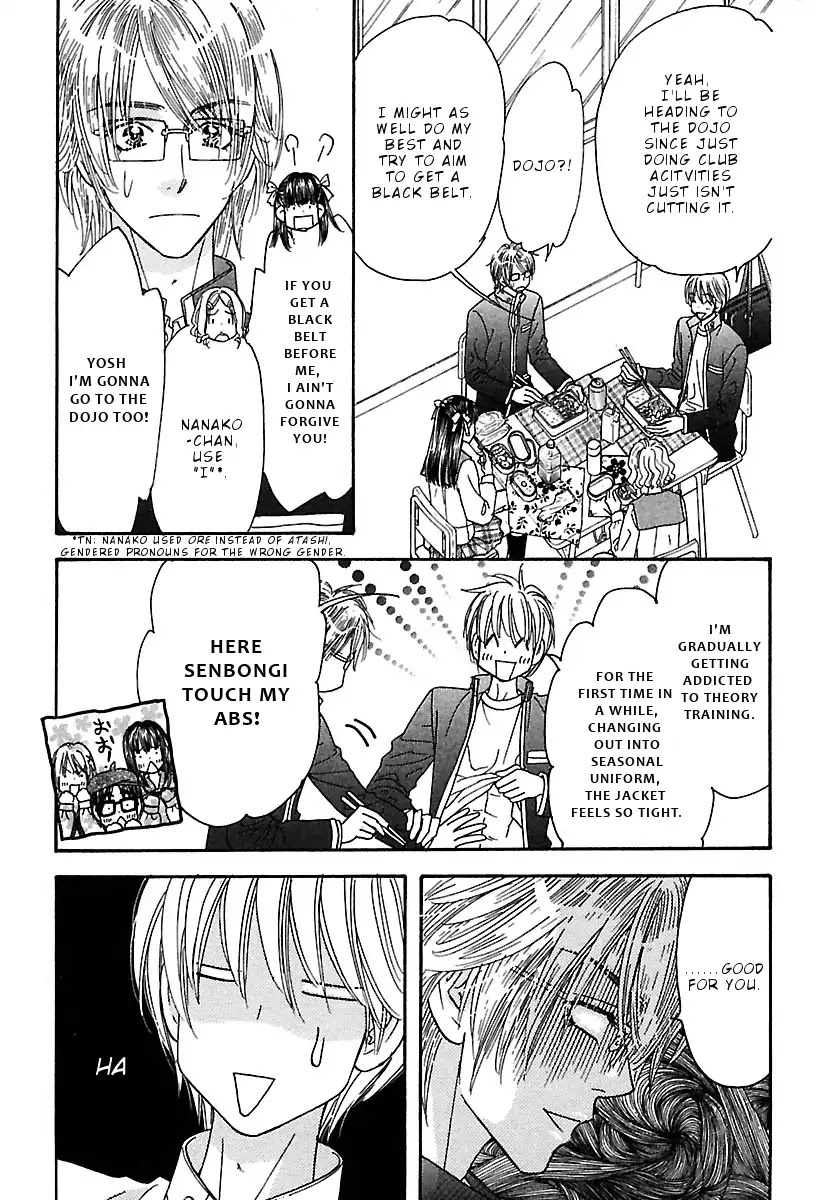 Boku to Kanojo no xxx - Bangaihen Chapter 1 page 11 - Chapter 1