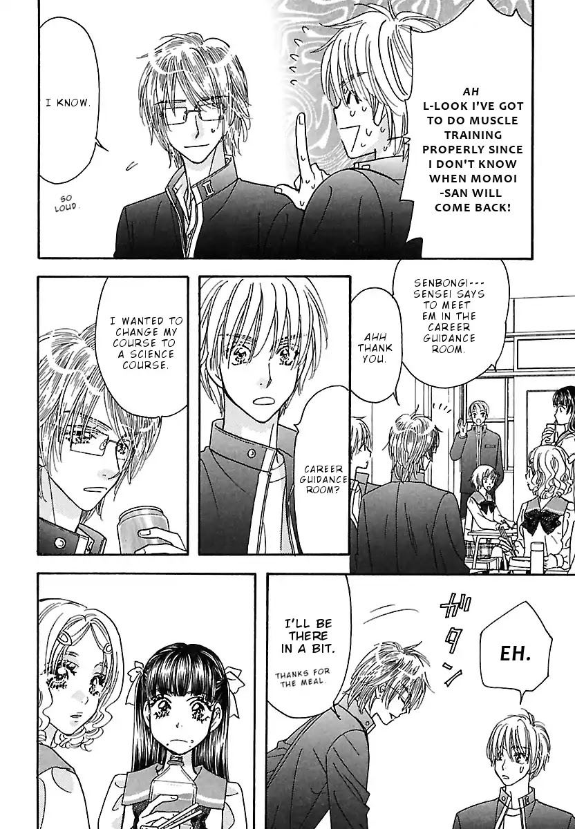 Boku to Kanojo no xxx - Bangaihen Chapter 1 page 12 - Chapter 1