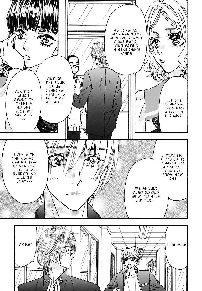 Boku to Kanojo no xxx - Bangaihen Chapter 1 page 13 - Chapter 1