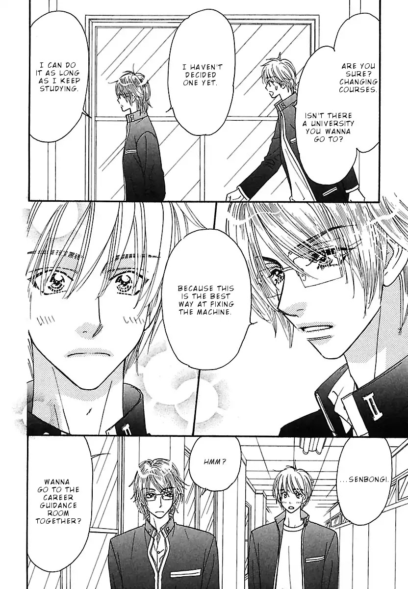 Boku to Kanojo no xxx - Bangaihen Chapter 1 page 14 - Chapter 1