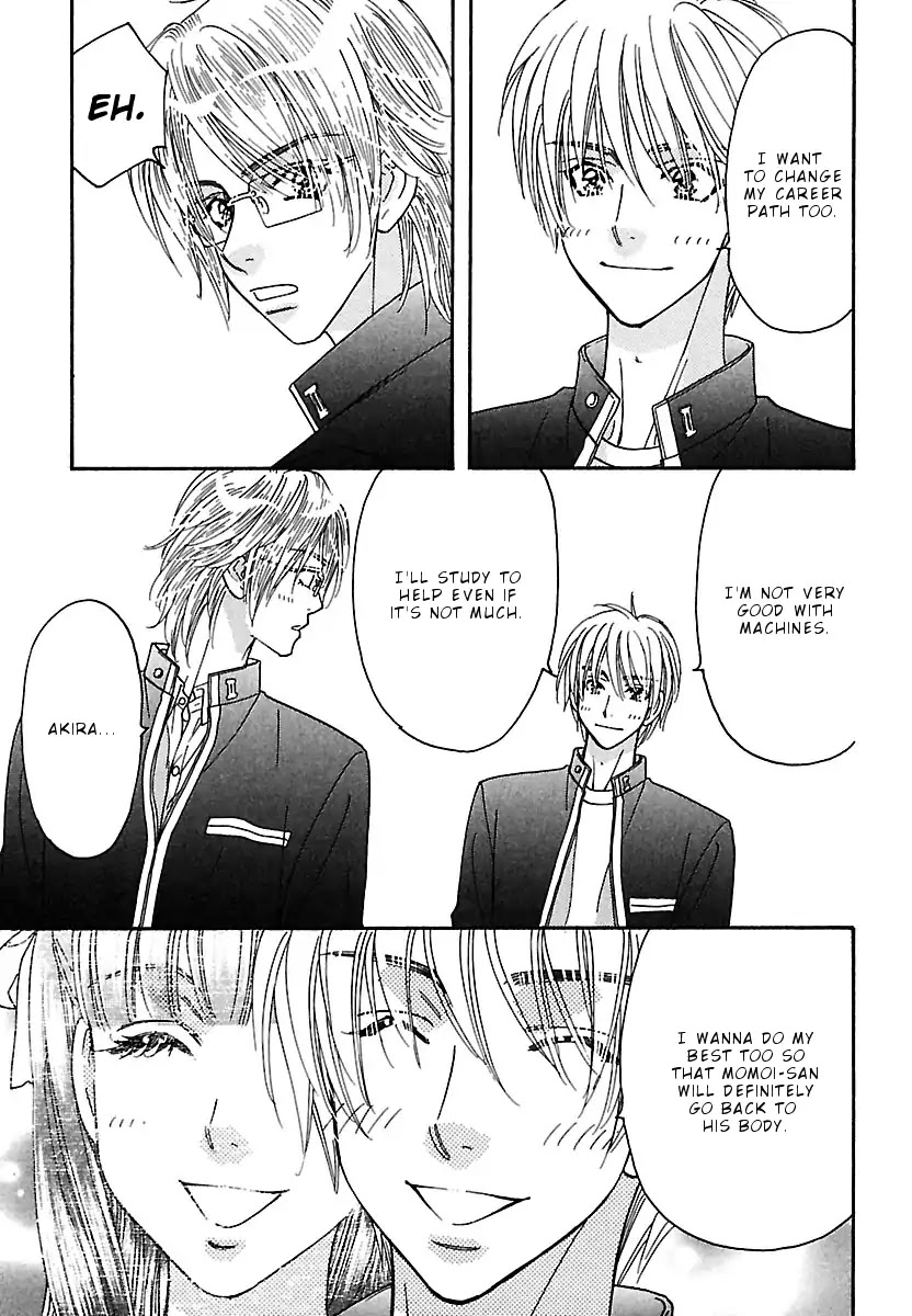 Boku to Kanojo no xxx - Bangaihen Chapter 1 page 15 - Chapter 1
