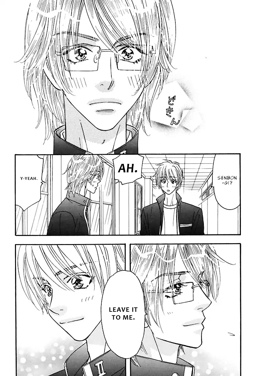 Boku to Kanojo no xxx - Bangaihen Chapter 1 page 16 - Chapter 1