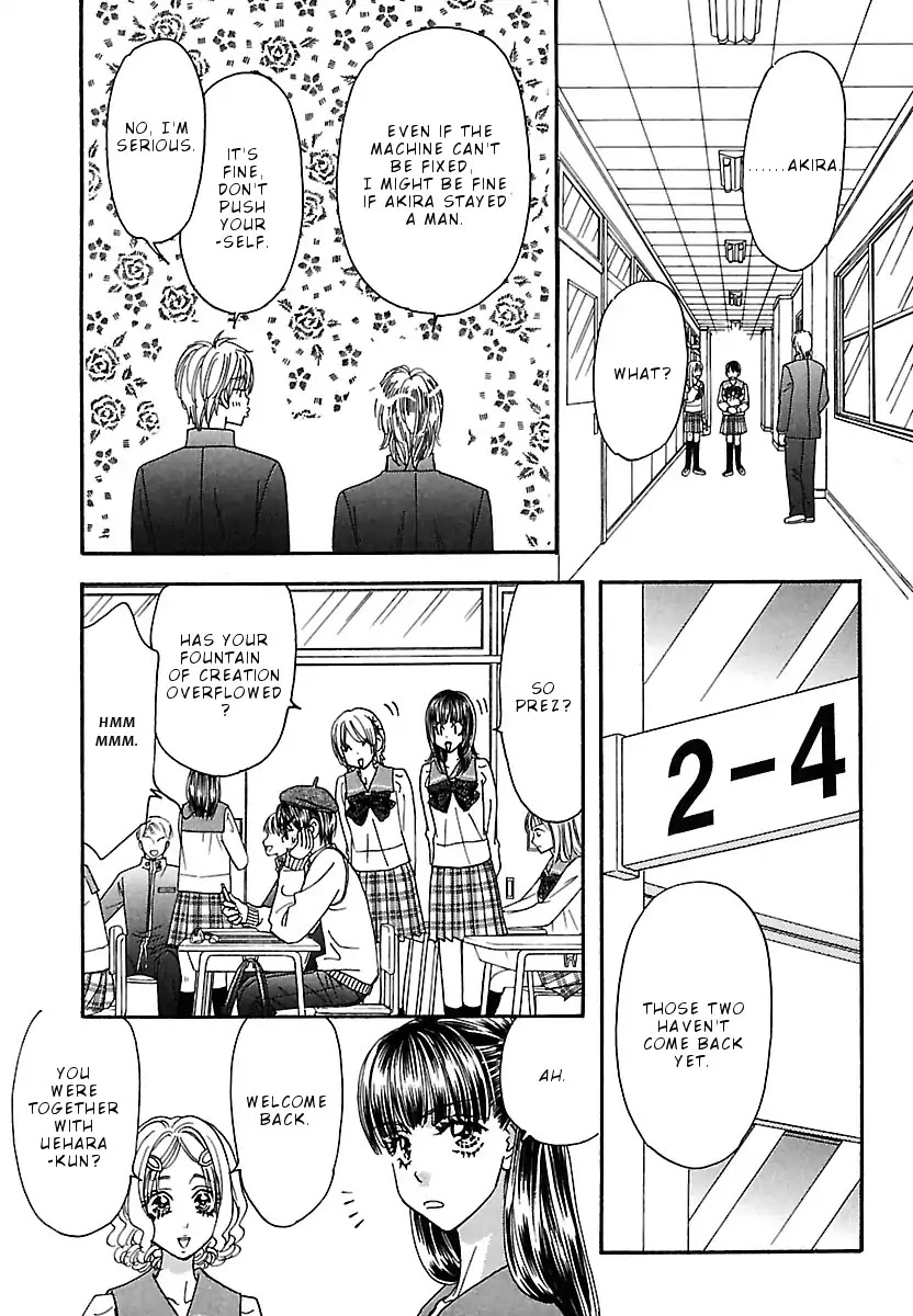 Boku to Kanojo no xxx - Bangaihen Chapter 1 page 17 - Chapter 1
