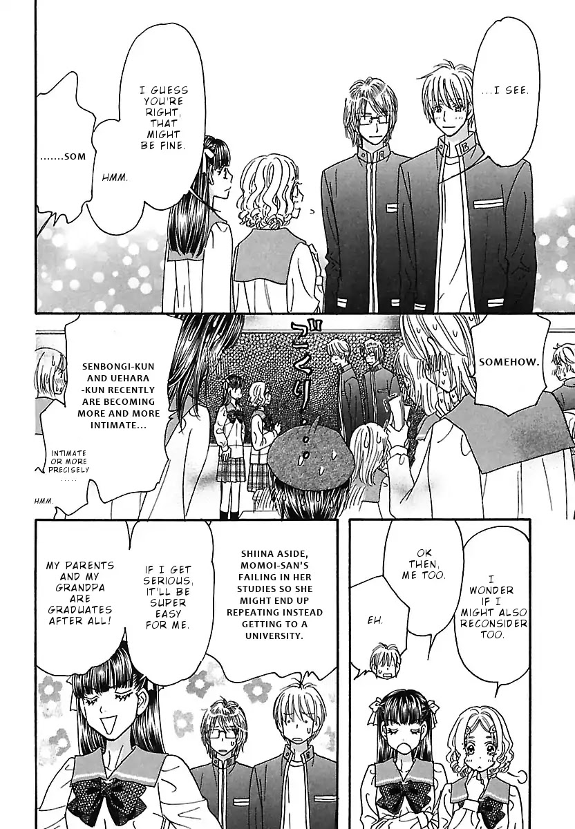 Boku to Kanojo no xxx - Bangaihen Chapter 1 page 20 - Chapter 1
