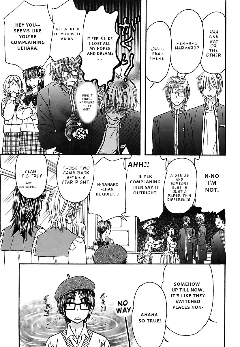Boku to Kanojo no xxx - Bangaihen Chapter 1 page 21 - Chapter 1
