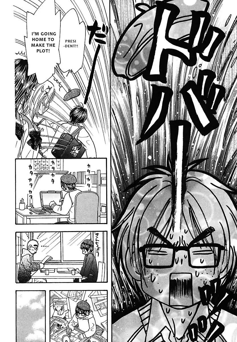 Boku to Kanojo no xxx - Bangaihen Chapter 1 page 22 - Chapter 1