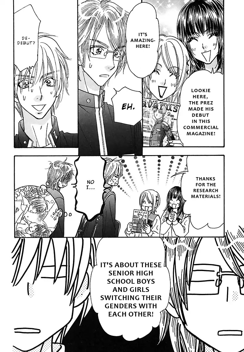 Boku to Kanojo no xxx - Bangaihen Chapter 1 page 24 - Chapter 1