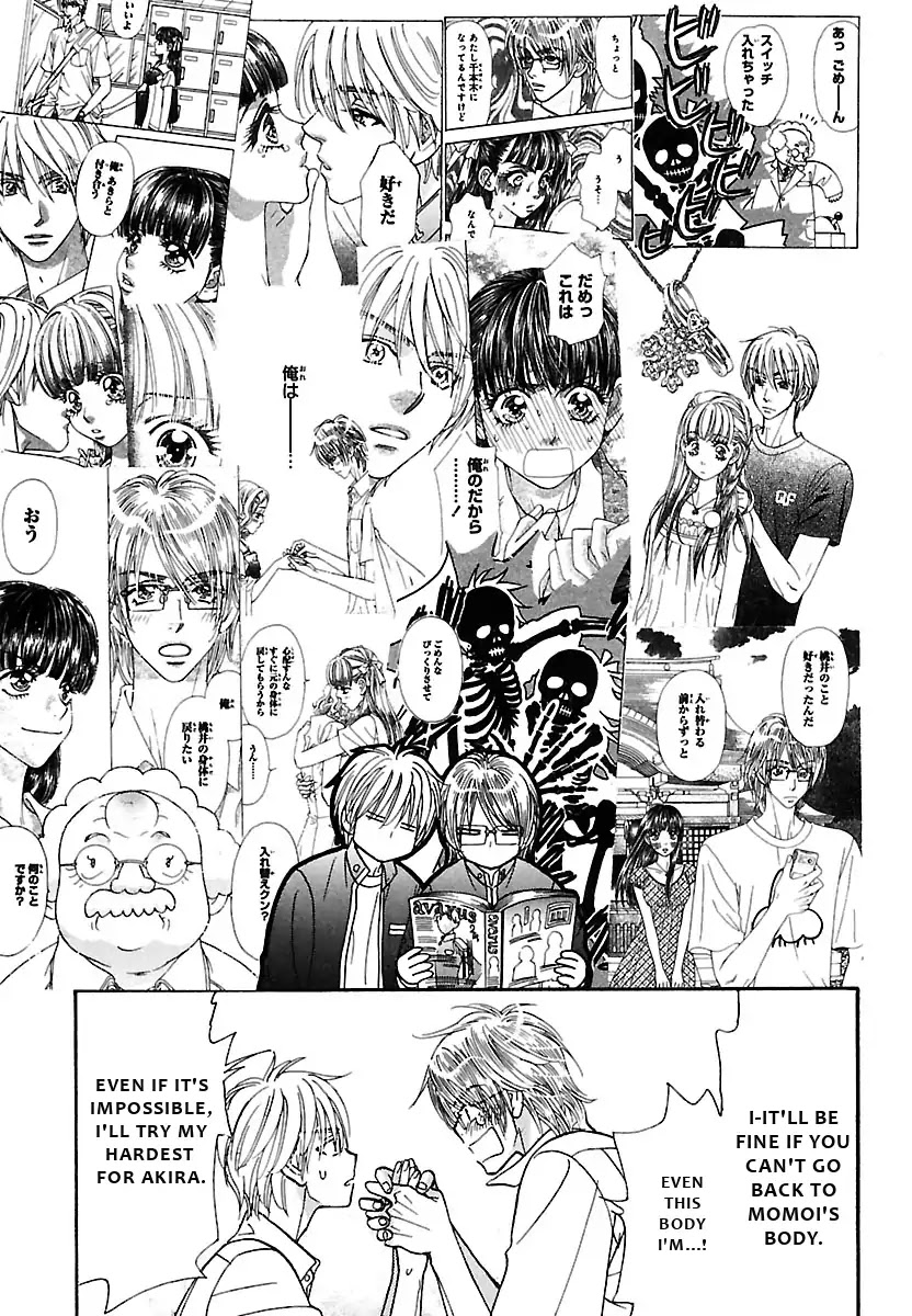 Boku to Kanojo no xxx - Bangaihen Chapter 1 page 25 - Chapter 1