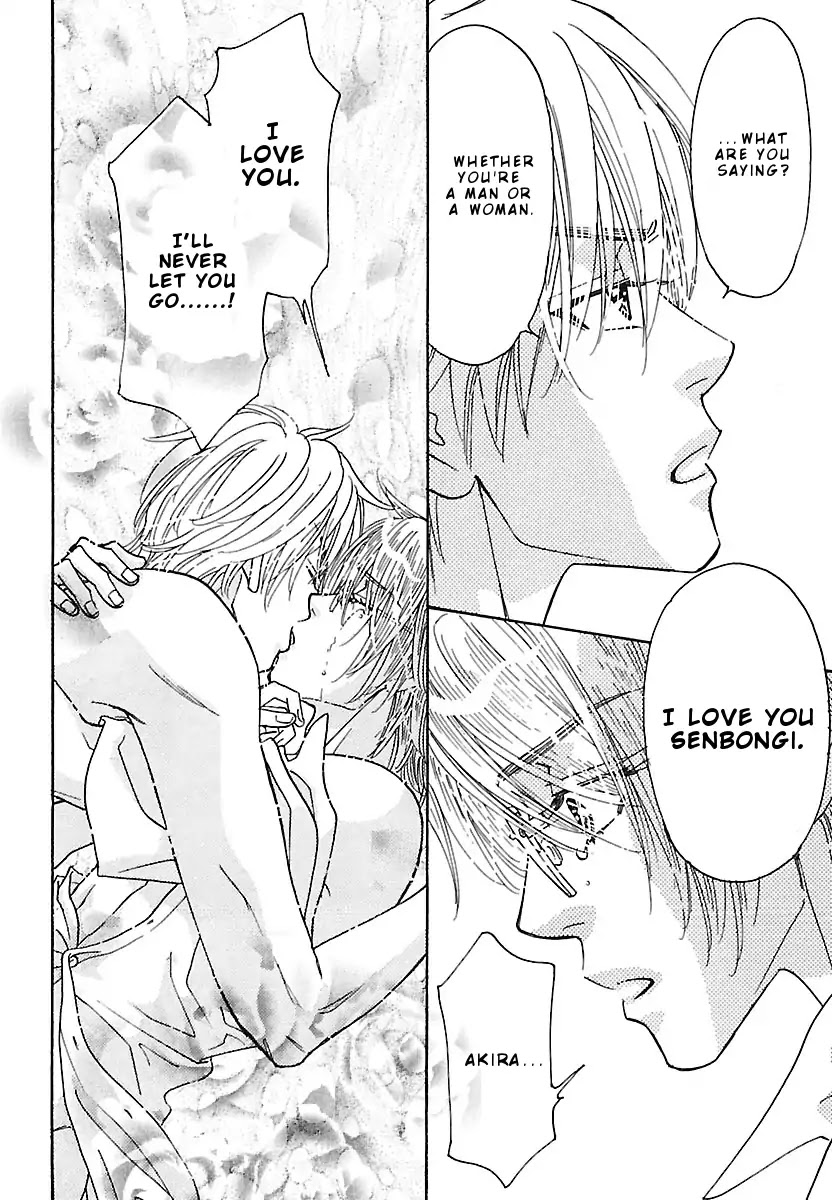Boku to Kanojo no xxx - Bangaihen Chapter 1 page 26 - Chapter 1