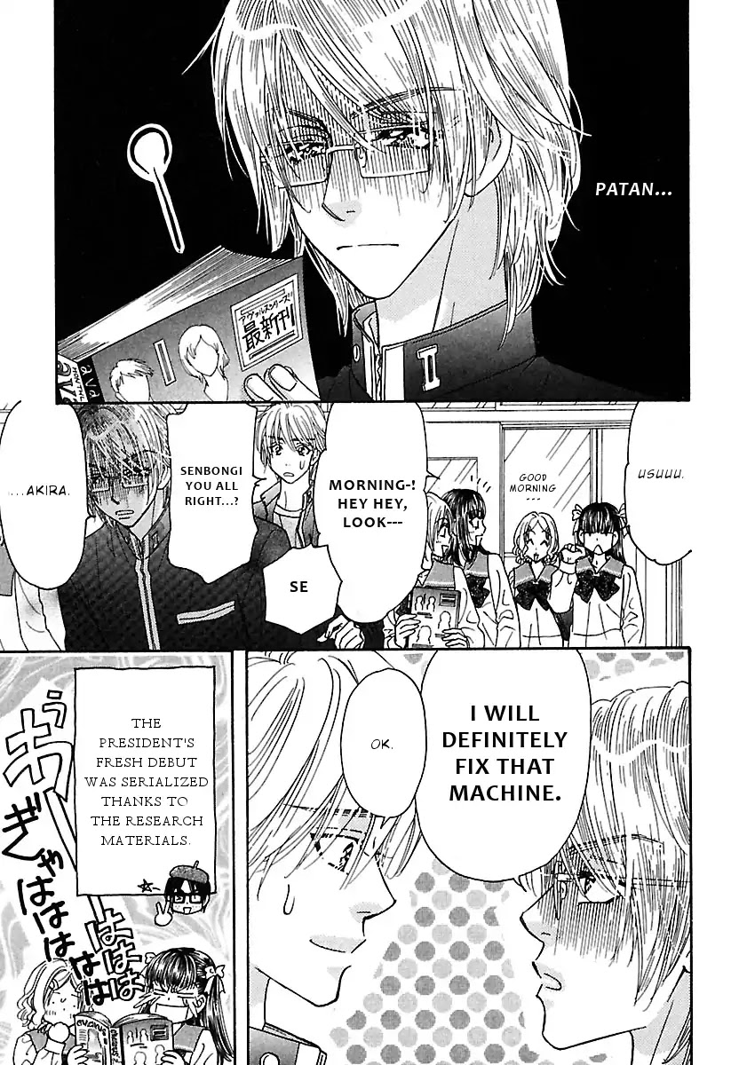 Boku to Kanojo no xxx - Bangaihen Chapter 1 page 27 - Chapter 1