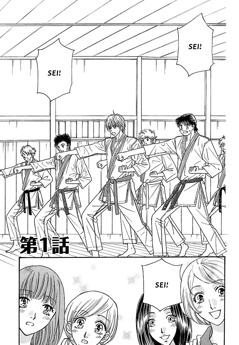 Boku to Kanojo no xxx - Bangaihen Chapter 1 page 5 - Chapter 1