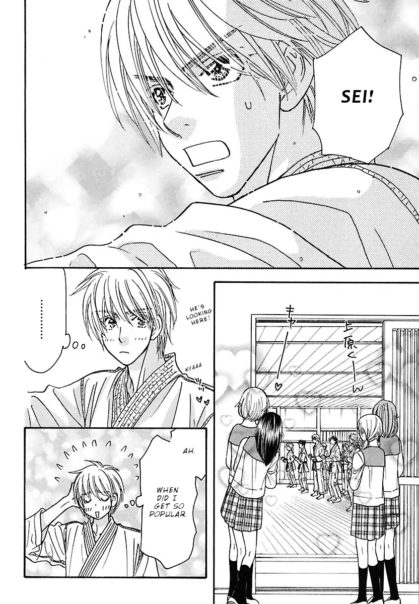 Boku to Kanojo no xxx - Bangaihen Chapter 1 page 6 - Chapter 1