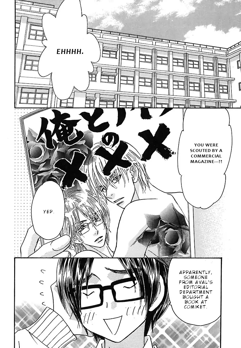 Boku to Kanojo no xxx - Bangaihen Chapter 1 page 8 - Chapter 1