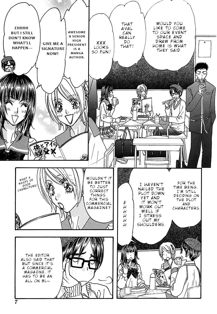 Boku to Kanojo no xxx - Bangaihen Chapter 1 page 9 - Chapter 1
