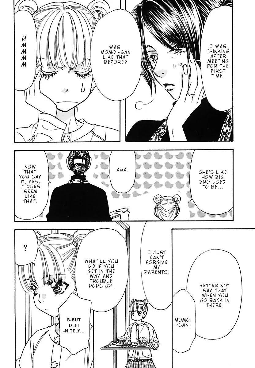 Boku to Kanojo no xxx - Bangaihen Chapter 2 page 11 - Chapter 2