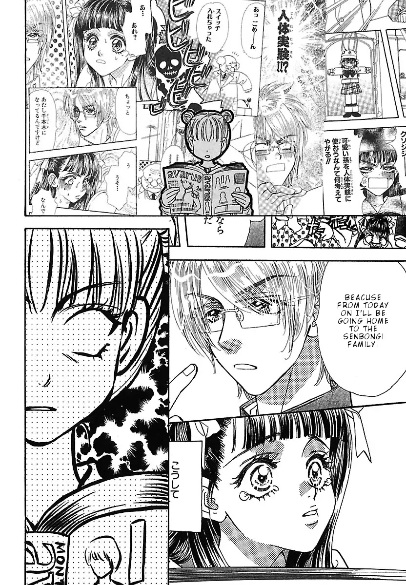 Boku to Kanojo no xxx - Bangaihen Chapter 2 page 15 - Chapter 2
