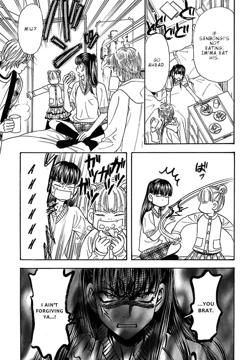 Boku to Kanojo no xxx - Bangaihen Chapter 2 page 16 - Chapter 2