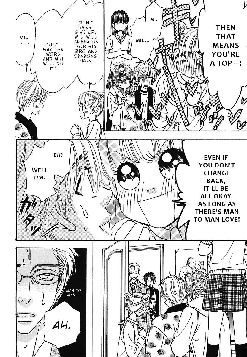 Boku to Kanojo no xxx - Bangaihen Chapter 2 page 19 - Chapter 2