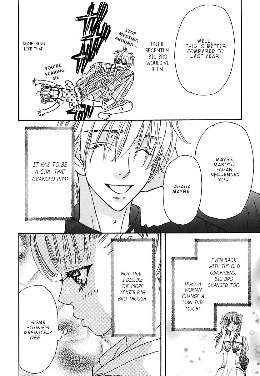 Boku to Kanojo no xxx - Bangaihen Chapter 2 page 5 - Chapter 2