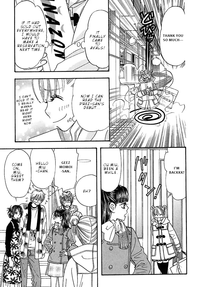 Boku to Kanojo no xxx - Bangaihen Chapter 2 page 8 - Chapter 2