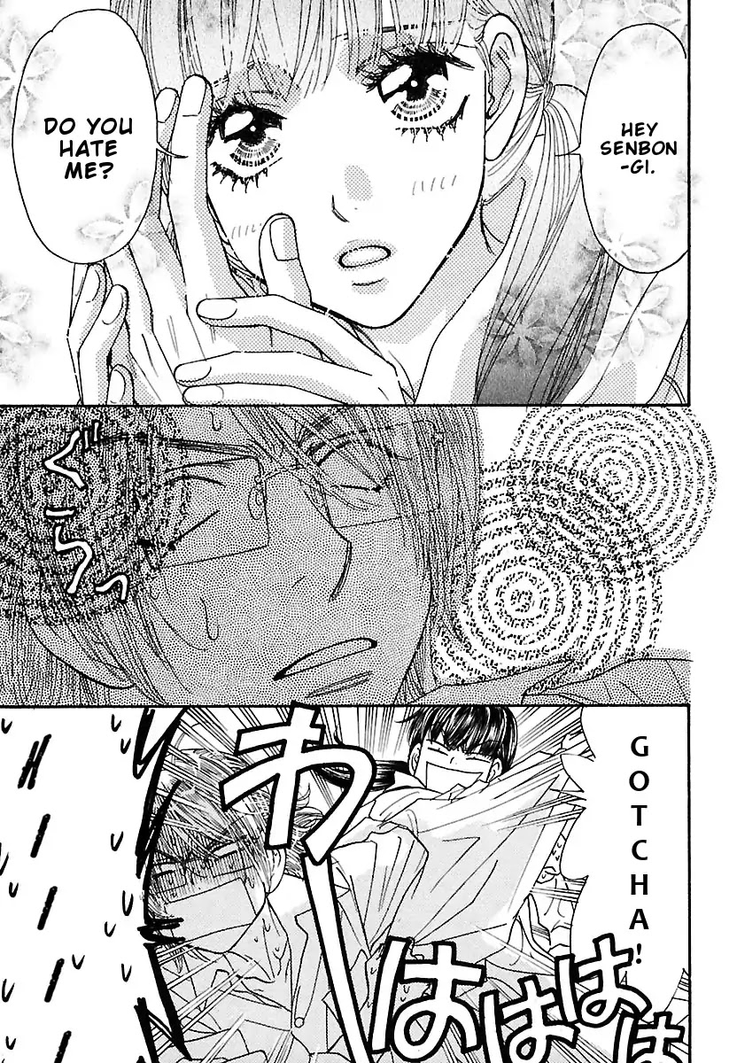 Boku to Kanojo no xxx - Bangaihen Chapter 3 page 10 - Chapter 3