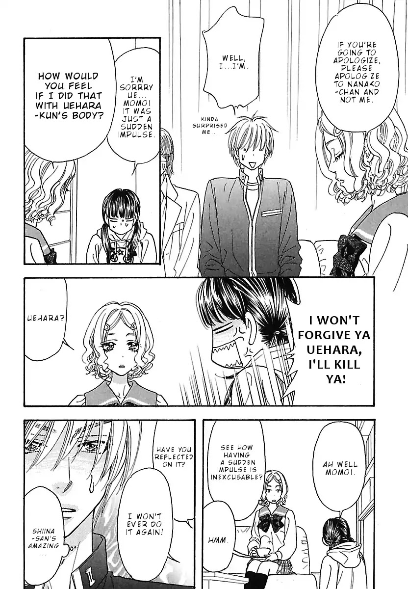 Boku to Kanojo no xxx - Bangaihen Chapter 3 page 13 - Chapter 3