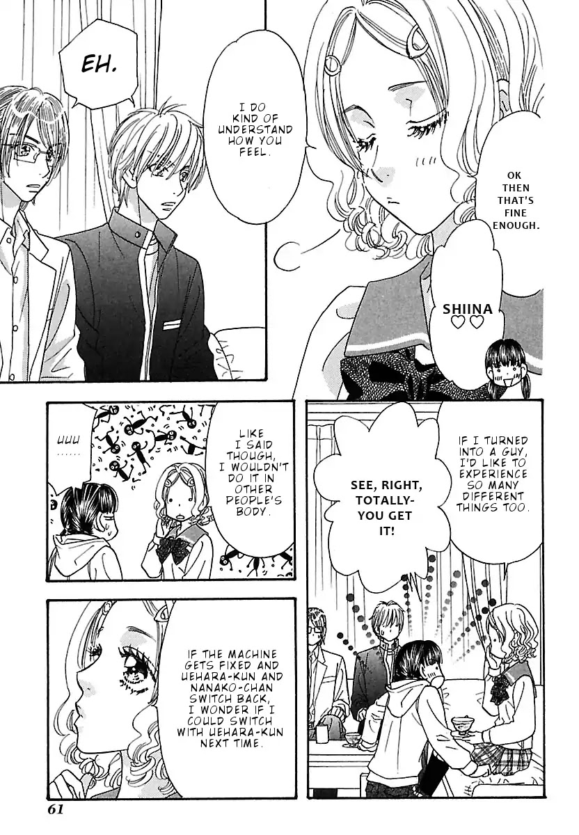 Boku to Kanojo no xxx - Bangaihen Chapter 3 page 14 - Chapter 3