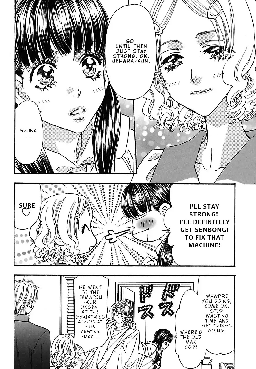 Boku to Kanojo no xxx - Bangaihen Chapter 3 page 15 - Chapter 3