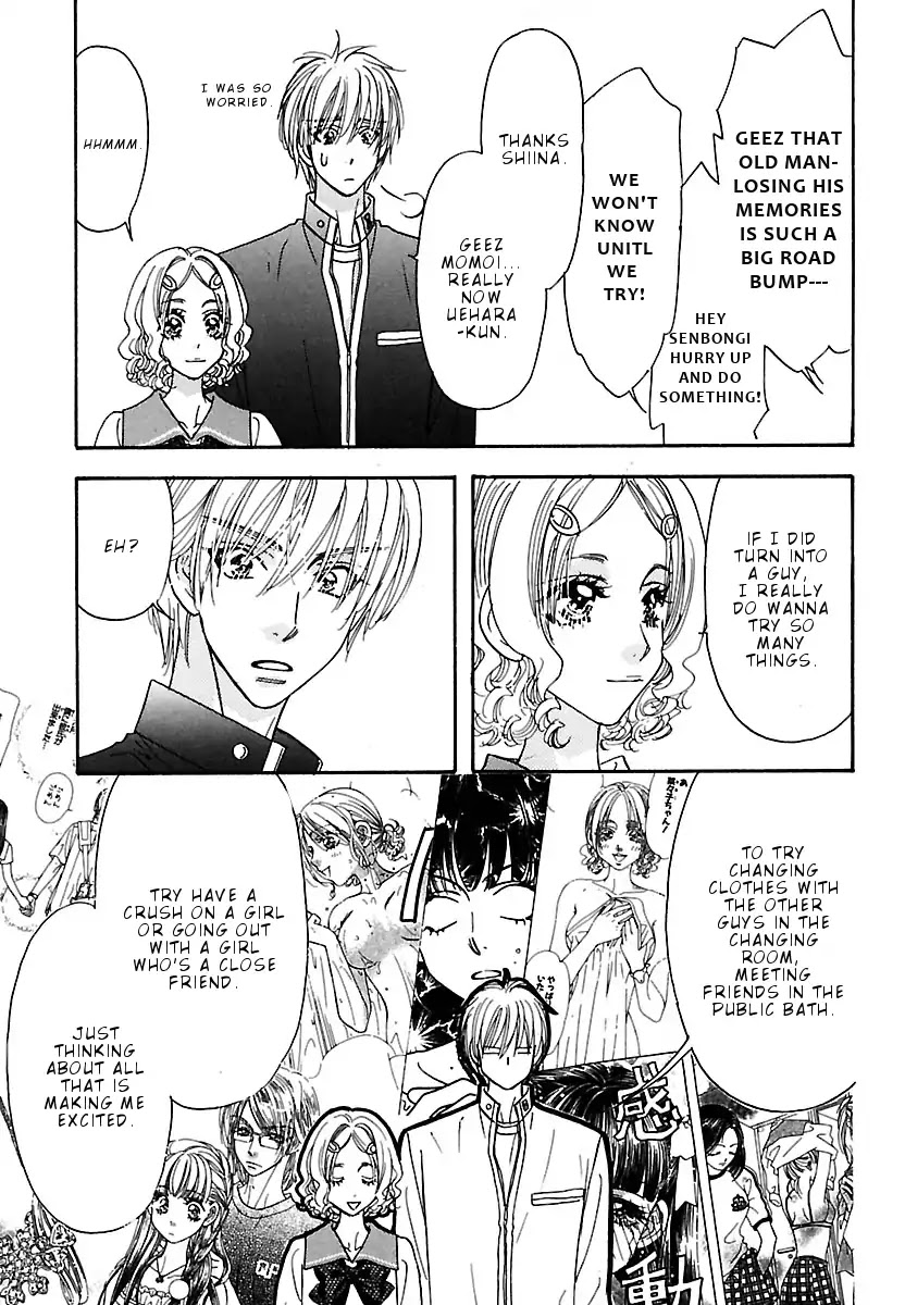 Boku to Kanojo no xxx - Bangaihen Chapter 3 page 16 - Chapter 3