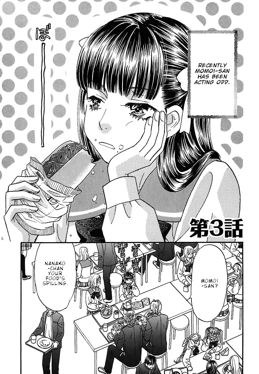 Boku to Kanojo no xxx - Bangaihen Chapter 3 page 2 - Chapter 3
