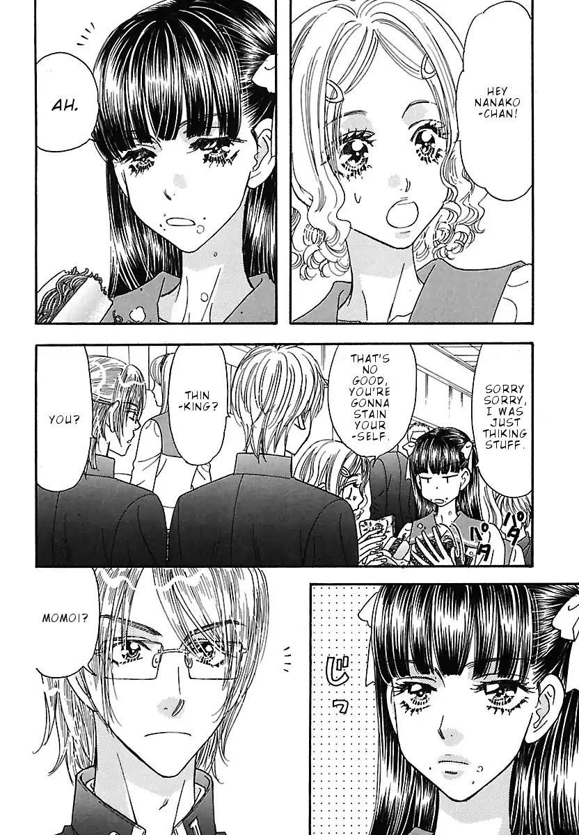 Boku to Kanojo no xxx - Bangaihen Chapter 3 page 3 - Chapter 3