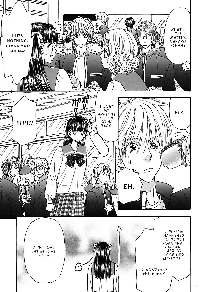 Boku to Kanojo no xxx - Bangaihen Chapter 3 page 4 - Chapter 3