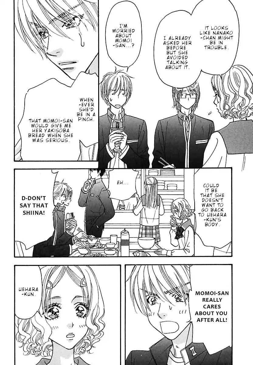 Boku to Kanojo no xxx - Bangaihen Chapter 3 page 5 - Chapter 3