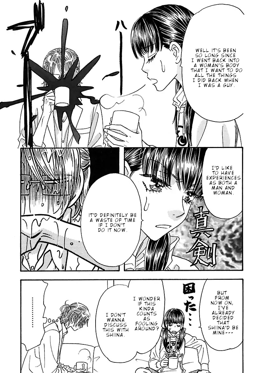 Boku to Kanojo no xxx - Bangaihen Chapter 3 page 8 - Chapter 3
