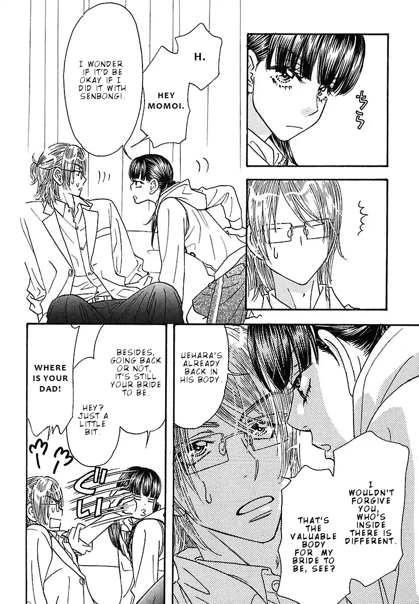 Boku to Kanojo no xxx - Bangaihen Chapter 3 page 9 - Chapter 3